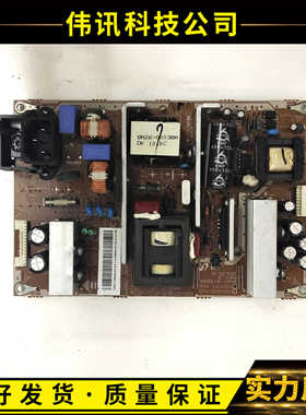 原装拆机三星LA37C530F1R液晶电视电源板P3237F1-AVD BN41-01320A