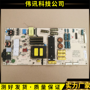 创维55G7 55G8电源板168P-L6K011-00/06/25800-L6K011-0030/7/6/9