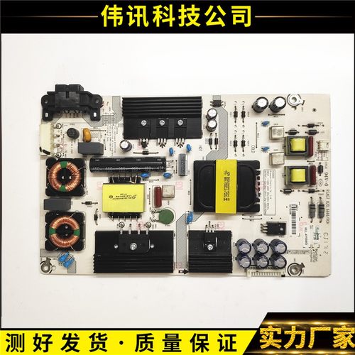 原装海信led43m5000u电源板