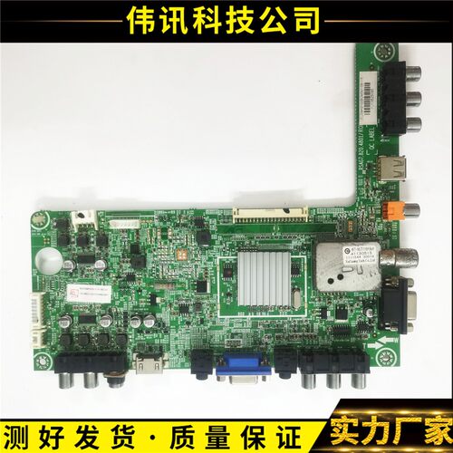 海信主板RSAG7.820.4801