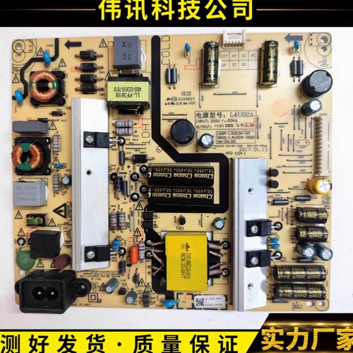 原装松下 TH-49DX680C 电源板 5800-L4U02A-0000 168P-L4U02A-00