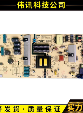 原装创维50G3 50G6AE电源板168P-L5K013-01 5800-L5K013-0120测好
