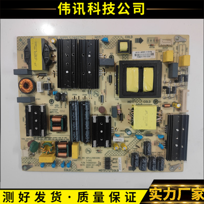 康佳LED75C1电源板35025121