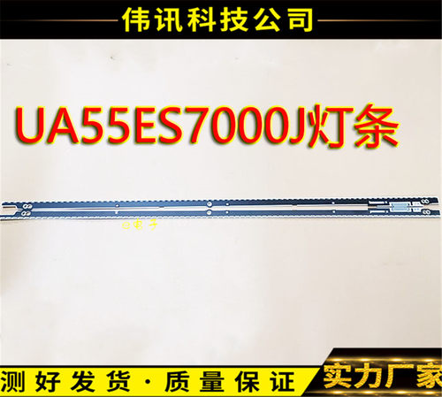 三星8000j多少钱 三星8000j价格 小麦优选