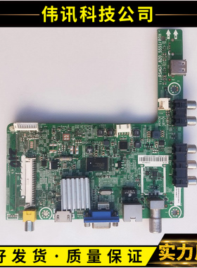 原装海信LED40K20JD/LED40K30JD主板RSAG7.820.5551屏HD400DF-E37