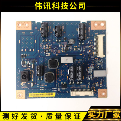 索尼KDL-55W50W800B14STM4250A