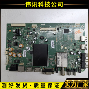 原装创维42E5DHR主板5800-A8M090-0P80屏REL420FY(QD0-200)