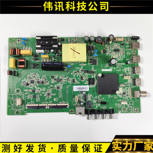 原装康佳LED43K6 LED43S3主板35024511配屏72002702 2660现货测好