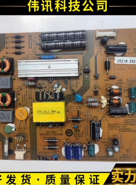 原装海尔LD39U6000/6100 LE32T30电源板0094002621M FP-HZP-2621M