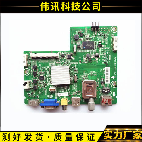 原装海信LED42K20JD/EC260JD主板