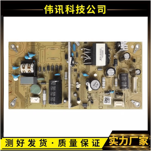 原裝 003 JSL1049 夏普32LX170A電源板RUNTKB002WJQZ