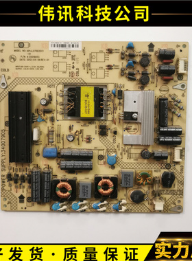 原装康佳LED32HS11 32HS05 LED32C3200N电源板34007905 35016853
