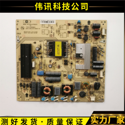 康佳LED32HS1132HS0534007905