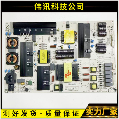 LED65E7C电源板RSAG7.820.6918