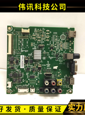 原装海信LED50K1800 43/49/55K1800主板RSAG7.820.6661屏可选