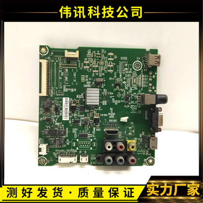 原装50K1800主板RSAG7.820.6661