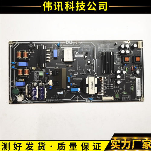 小米L65M5-AZ电源板PSLF221301X