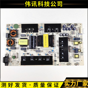 原装海信HZ65A55 H65E3A HZ65A65电源板RSAG7.820.7911测好现货