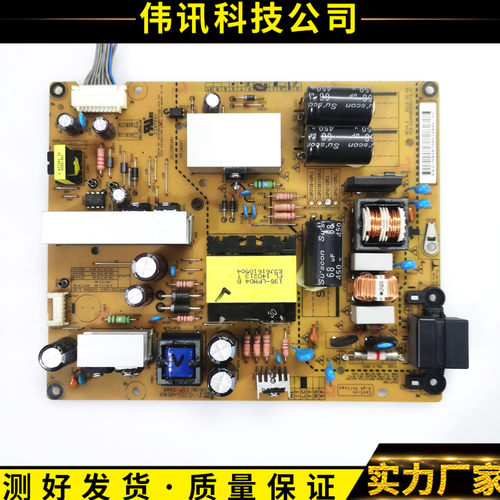 42LN519C-CC电源板EAX64905301