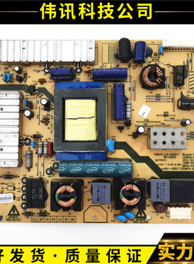 原装创维32E20RN电源板168P-P32ETU-00 5800-P32ETU-0020/0010