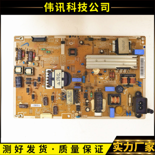 00610A BN44 00610D 三星UA46F5080AR电源板L46SF_DPN 原装