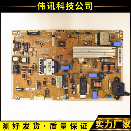 原装三星UA46F5080AR电源板