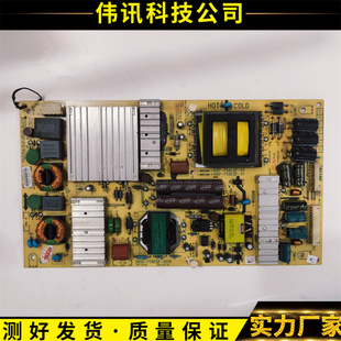 原装创维58E560S电源板5800-P58EQF-0010 168P-P58EQF-00电路板