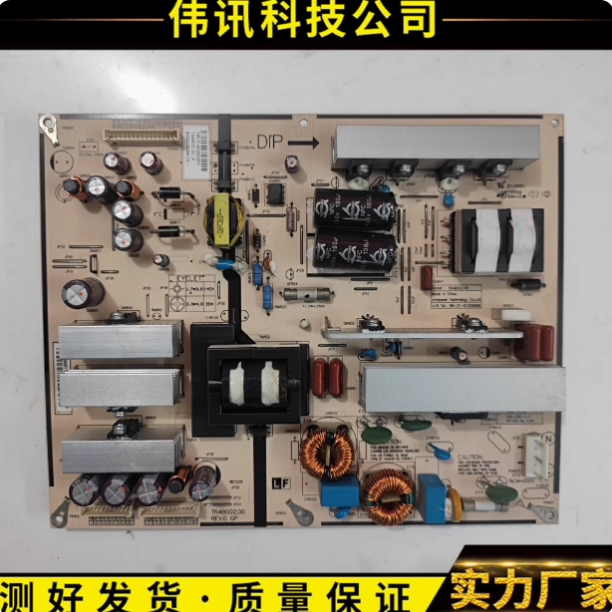 原装先锋LCD-42S50 LCD-46Q30 LCD-42Q30电源板T64B002.00测好的