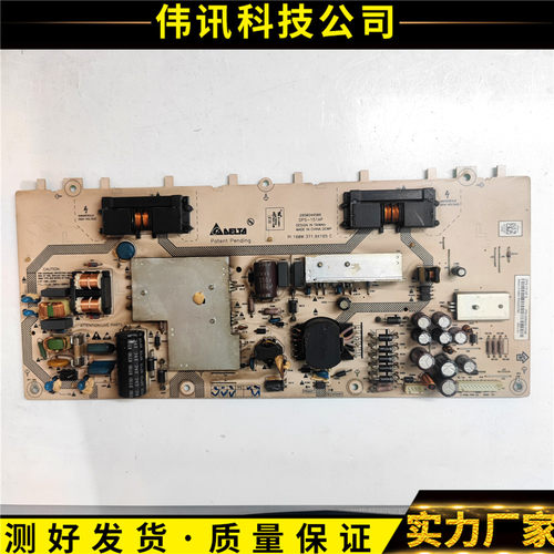 海尔L32F1LK32K电源板DPS-151AP