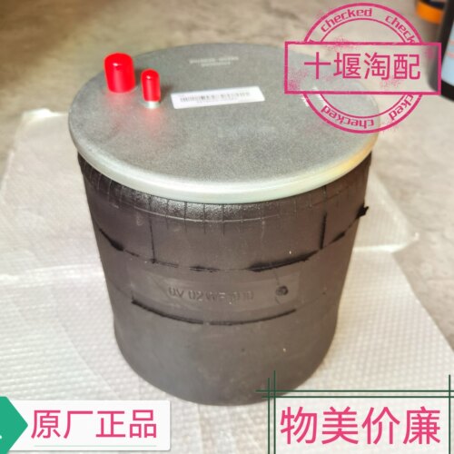 东风天龙天锦原厂空气悬挂气囊钢板弹簧减震气囊2918020-H04B3