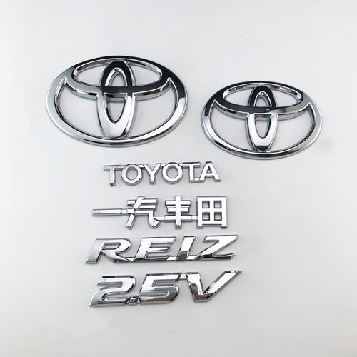 丰田锐志车标REIZ后车标2.5V标志