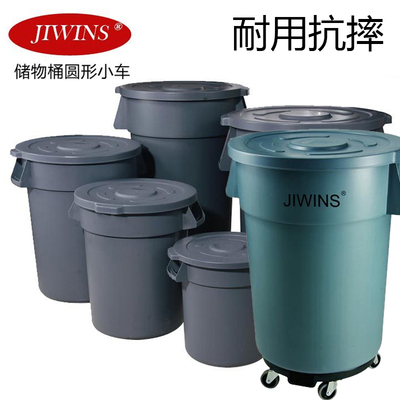 户外环卫餐饮加厚塑料圆形垃圾桶