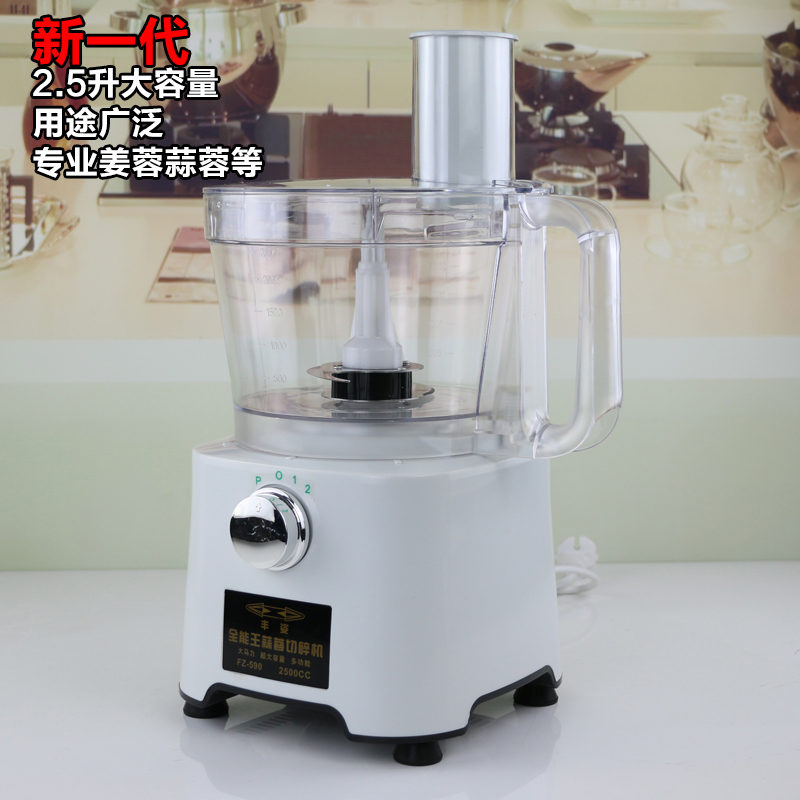 大容量新一代 专业姜蓉蒜蓉切碎机搅拌机/捣蒜器全能王丰姿