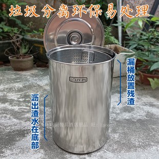 后倒垃圾桶后厨商用垃圾分类汤汁分流简约不锈钢环保桶漏桶沥水桶