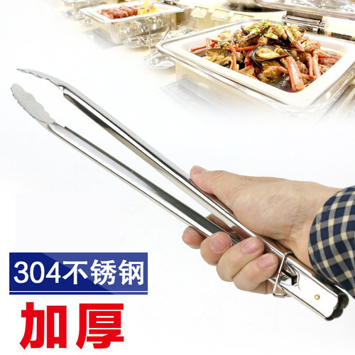 不锈钢加长夹菜牛排食物面包夹子