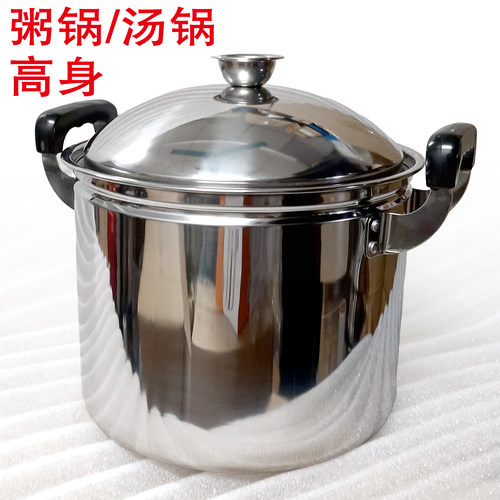 罗友煮粥锅煲汤锅汤锅厨房粥锅