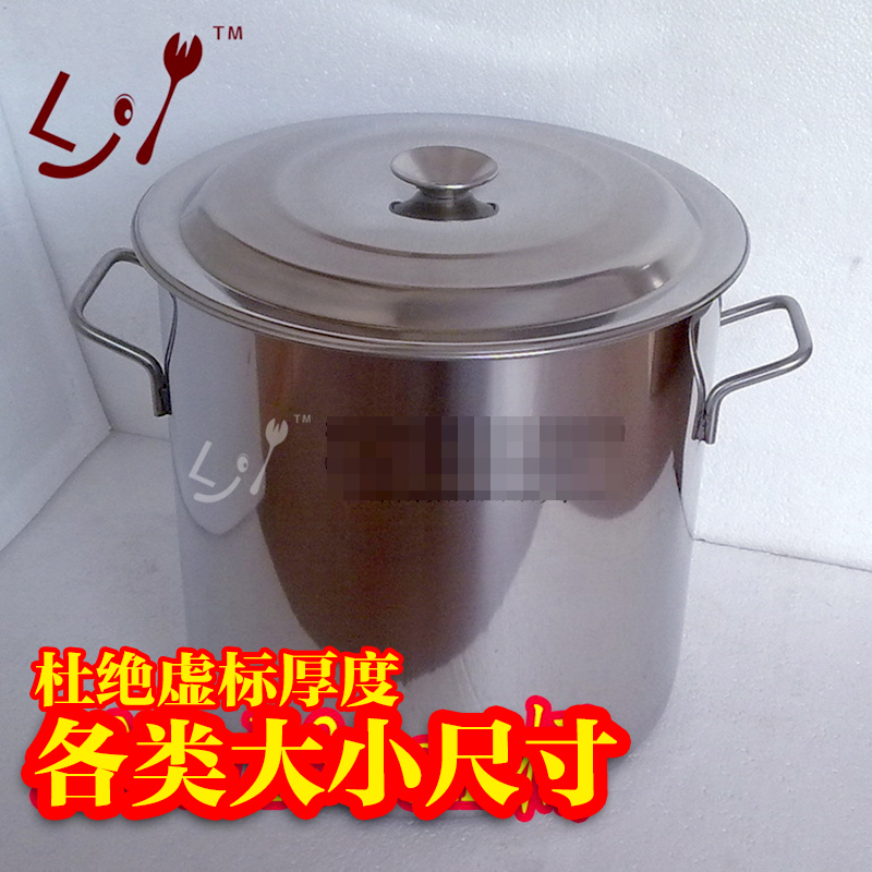 加厚不锈钢汤桶带盖茶桶高身锅