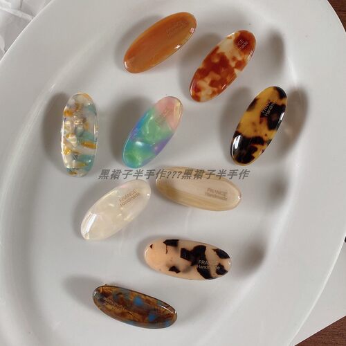 新款醋酸小椭圆鸭嘴夹侧边发卡