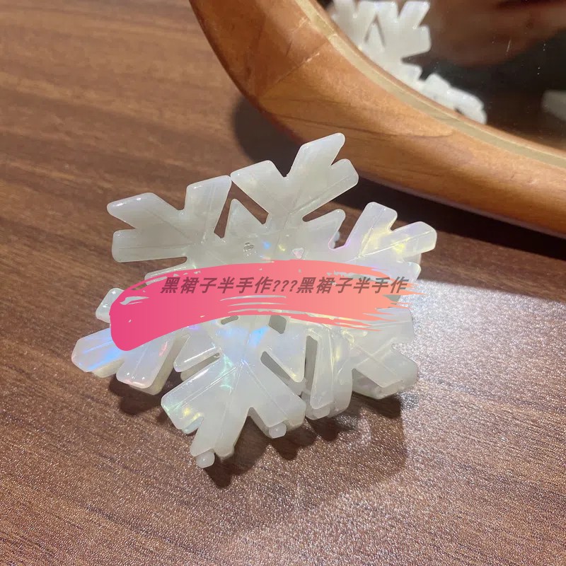 雪花醋酸抓夹数量少卖完不补啦！明星同款半抓发鲨鱼夹设计感夹子