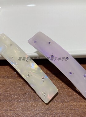 2色~人鱼幻彩偏光醋酸弹簧夹水钻质感小贵设计感紫色幻彩发卡夹子