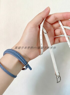 多用途PU链两个颜色！手链 脖子链 腿链 胳膊链 脚链 细款装饰