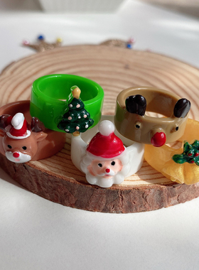 圣诞限定树脂戒指可爱少女搞怪