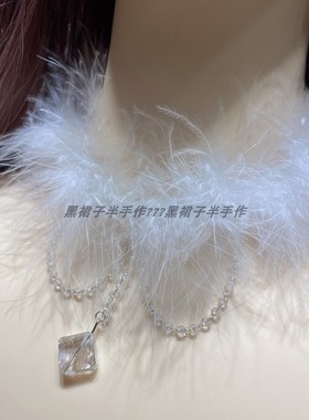 鸵鸟毛项链手链~大颗水晶吊坠