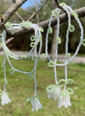 随心戴~自定义佩戴~米珠小铃兰项链手链春日来信小清新手工编织