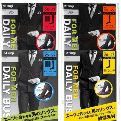 性感Atsugi竖条纹皮鞋正装男性