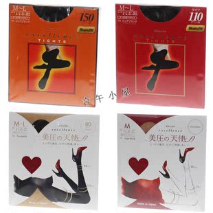 19年新日本嘉娜宝kanebo压力显瘦系列丝袜含发热保暖型150D连裤 袜