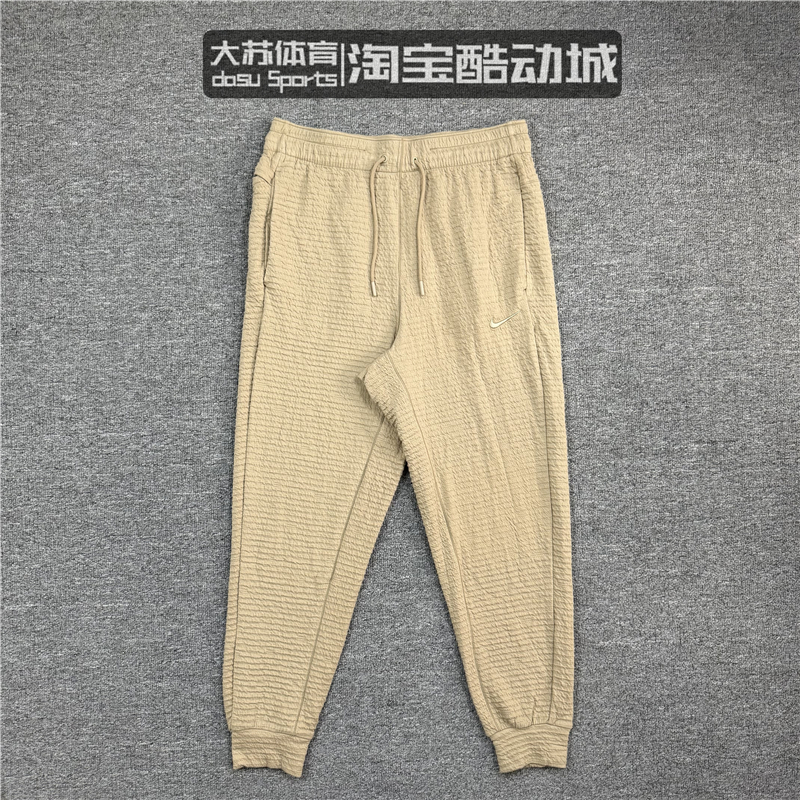 NIKE耐克男子春季华夫格瑜伽健身休闲薄款运动卫裤长裤DV9886-247