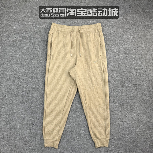 NIKE耐克男子春季华夫格瑜伽健身休闲薄款运动卫裤长裤DV9886-247