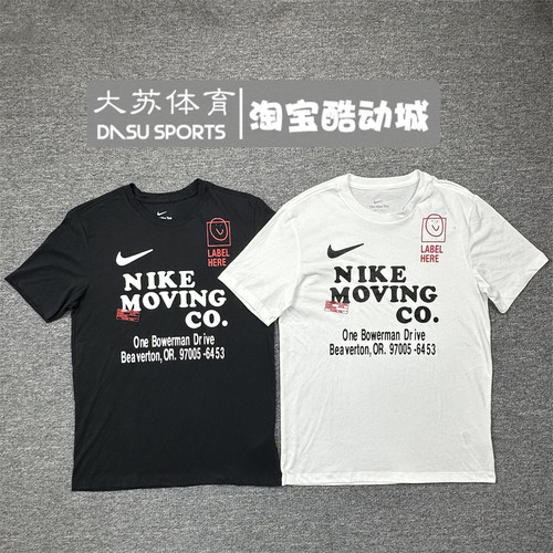 耐克短袖男子速干透气T恤