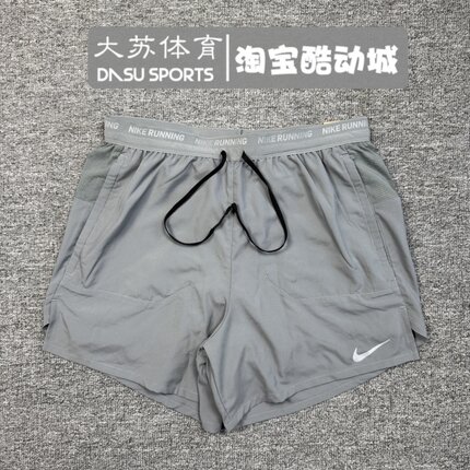 Nike/耐克 男子夏季运动跑步训练速干透气二合一短裤 FN2993-084